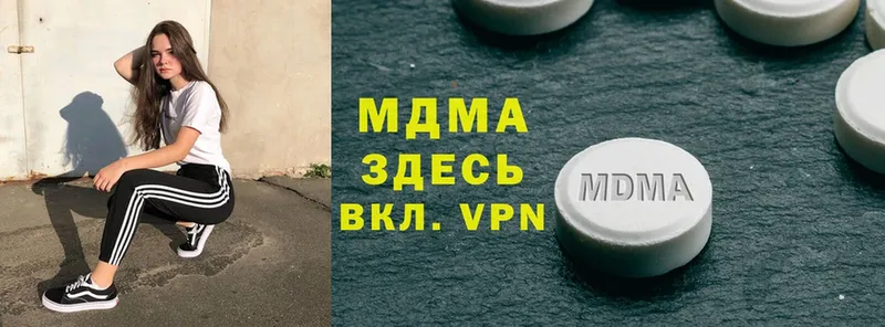 МДМА VHQ  Валдай 